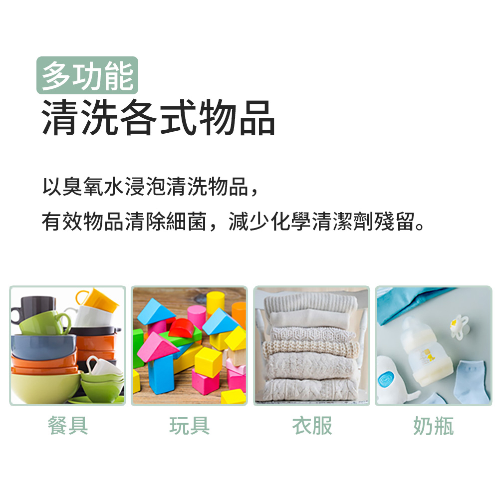 [寰諦]多功能蔬果清洗機, , large