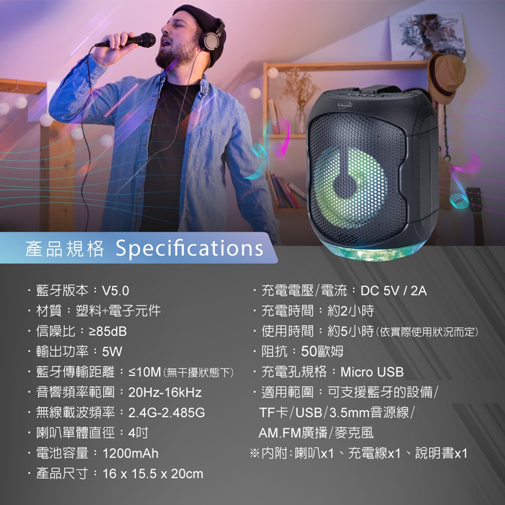 E-BOOKS D63 multi-function Bluetooth speaker, Bluetooth 5.0, colorful dazzling, supports USB, TF card, FM broadcast and microphone input, portable and easy to use, , large