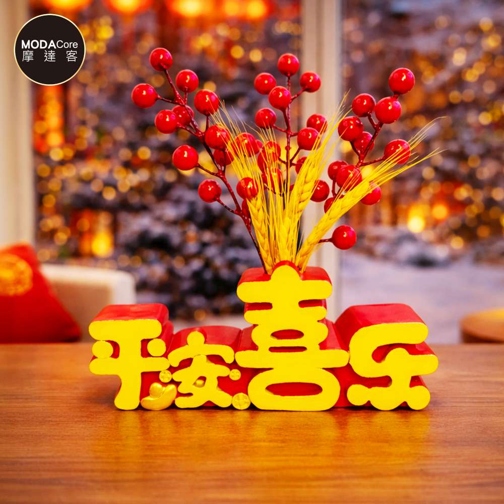 摩達客◉春節開運招財◉平安喜樂紅果盆栽造型擺飾 新年元宵好運必備, , large