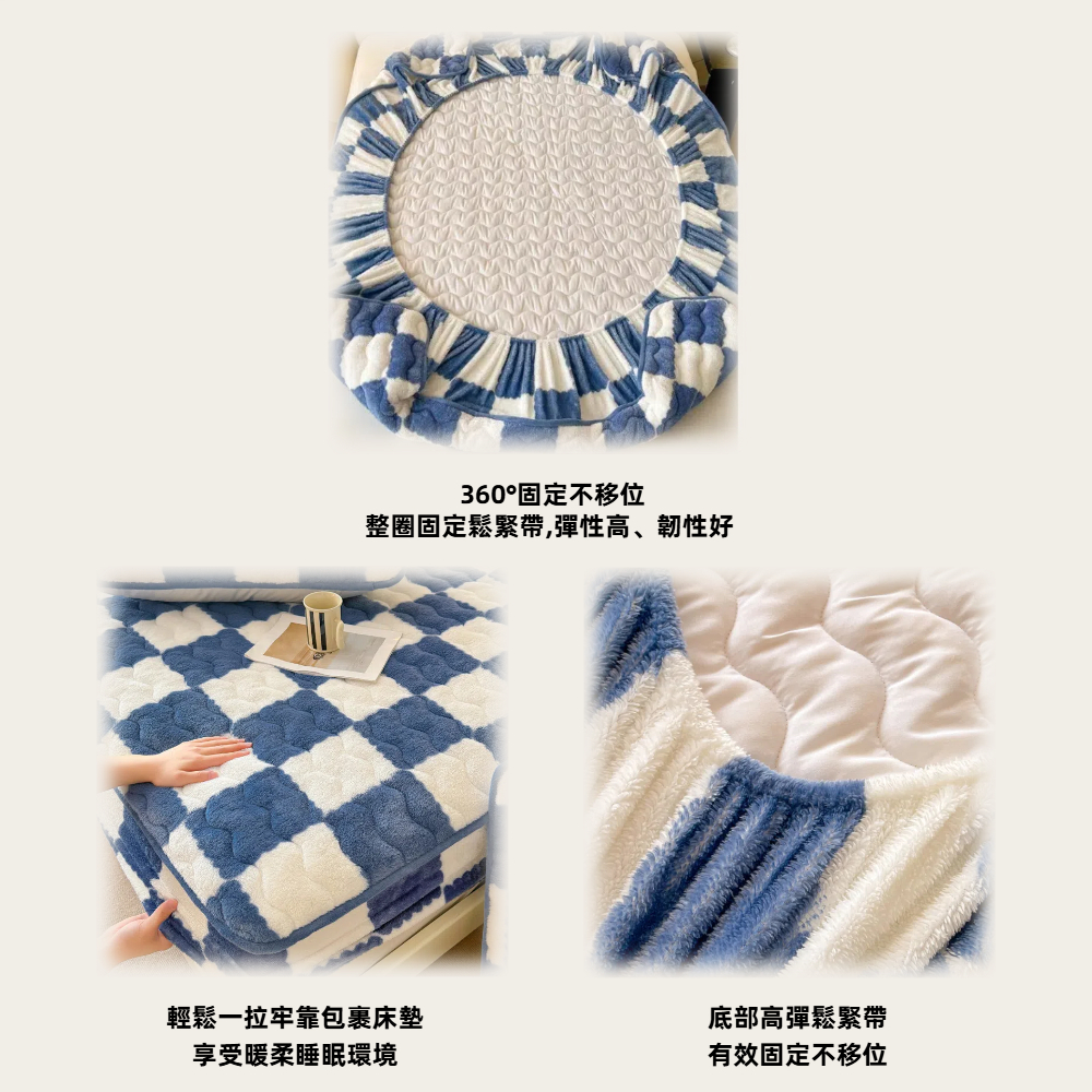 三件組 北歐簡約高質感 北極絨加厚床包枕套組 棋盤格款 150x200CM-祭司棕, , large