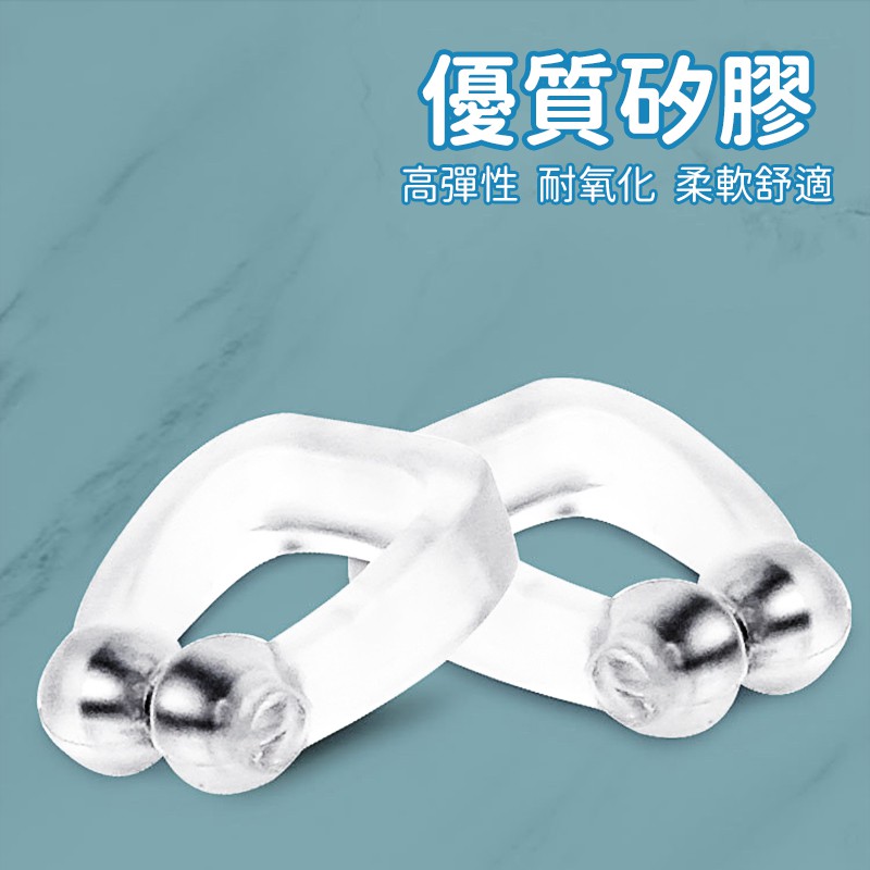 【禾統】止鼾 / 6入/盒 / 1盒(附贈6個獨立收納盒) (可重複使用 舒眠 降噪 防鼾 防打呼 打呼嚕 止鼾夾 鼻夾), , large
