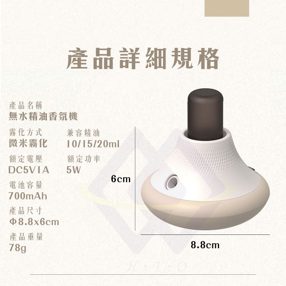 Hetong Waterless Essential Oil Diffuser – Aroma Machine, Aromatherapy Diffuser, Essential Oil Nebulizer, Fragrance Gift, , large