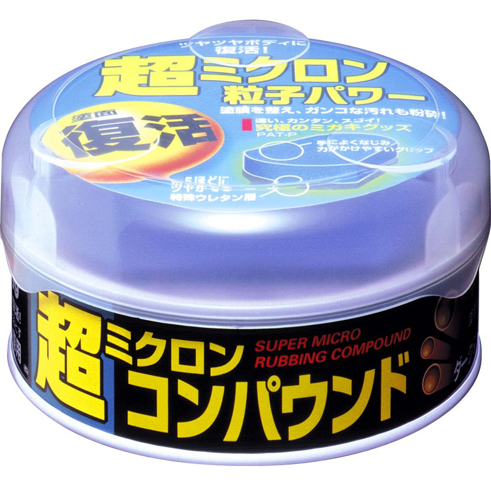 Micro Rubbing Compound White, , large