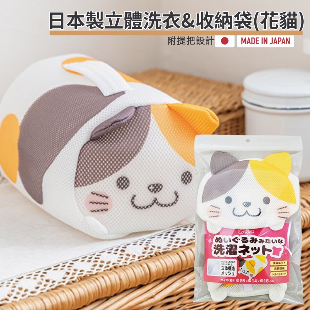 Clothing detergent, , large