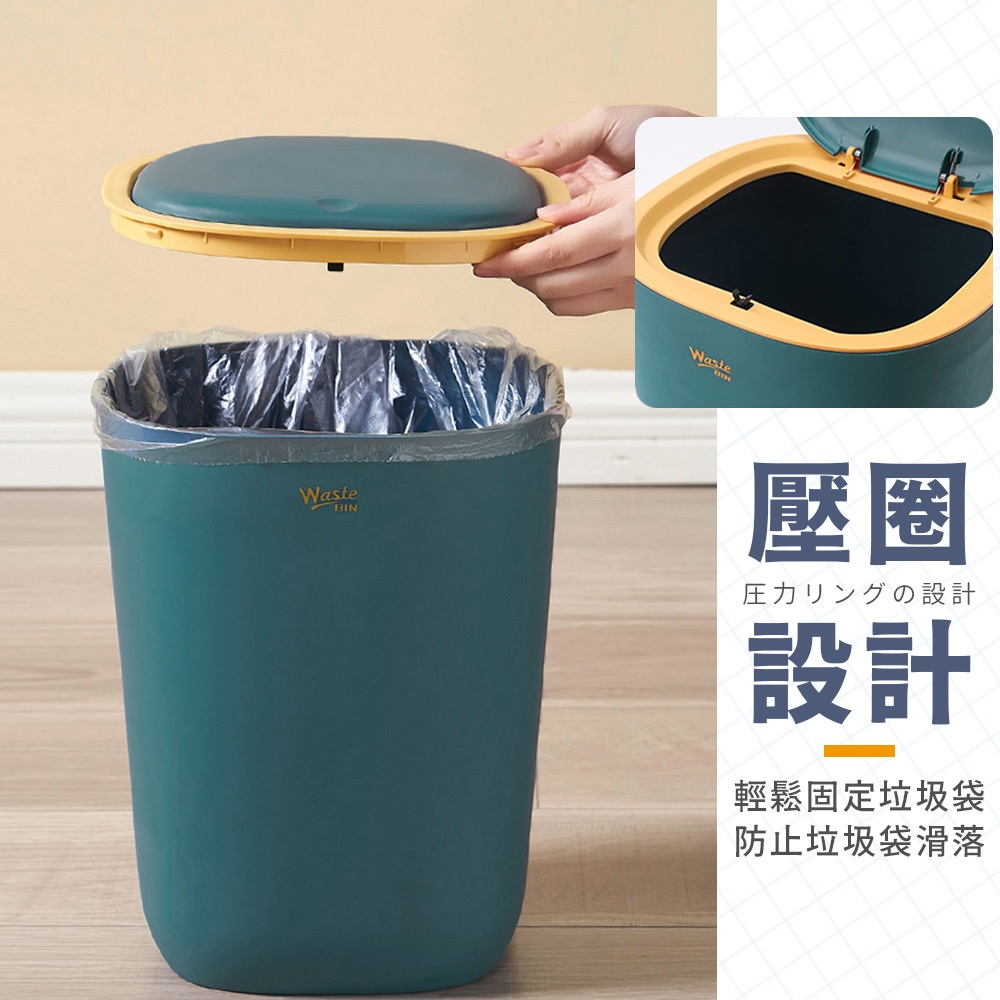 [夢巴黎]  彈蓋式垃圾桶 垃圾桶 浴室垃圾桶 廁所垃圾桶 廚房垃圾桶 回收桶 小垃圾桶 大垃圾桶 分類垃圾桶, , large