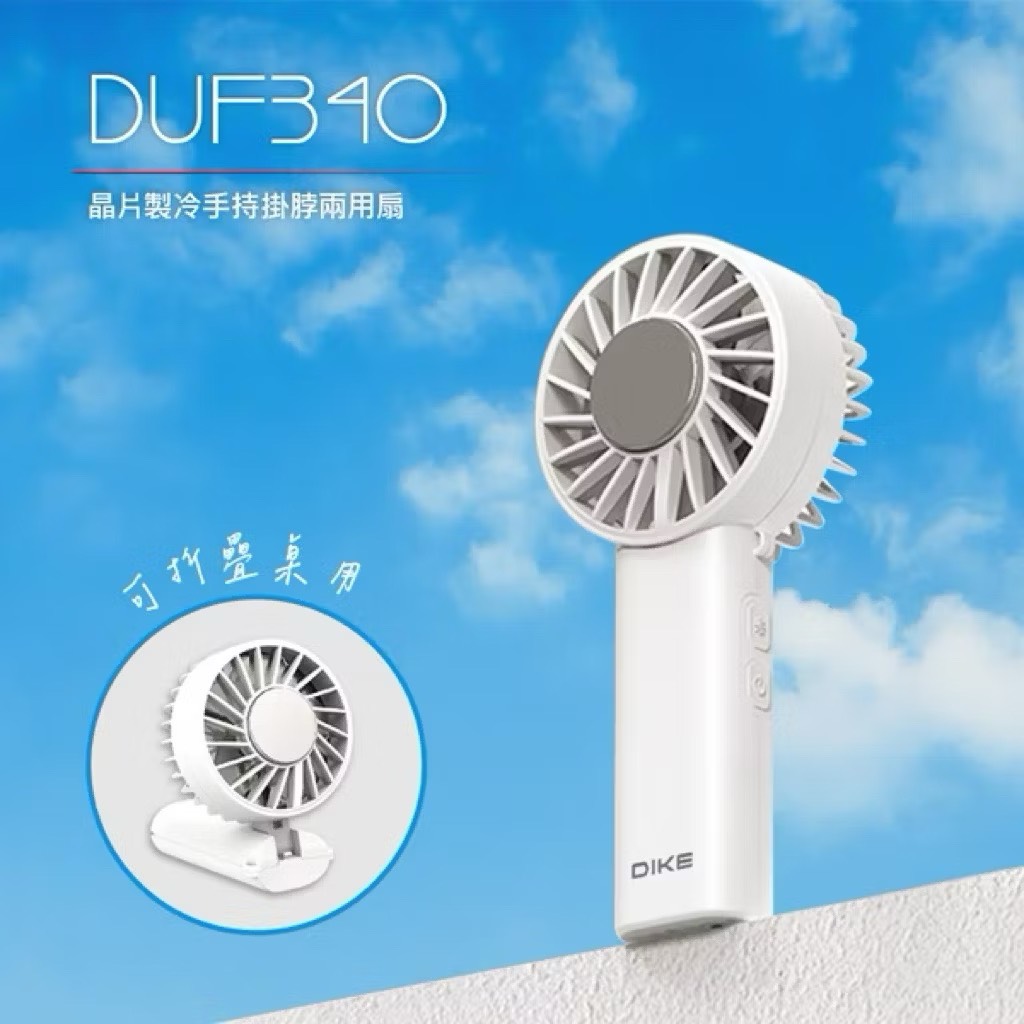 Handheld neck fan, , large