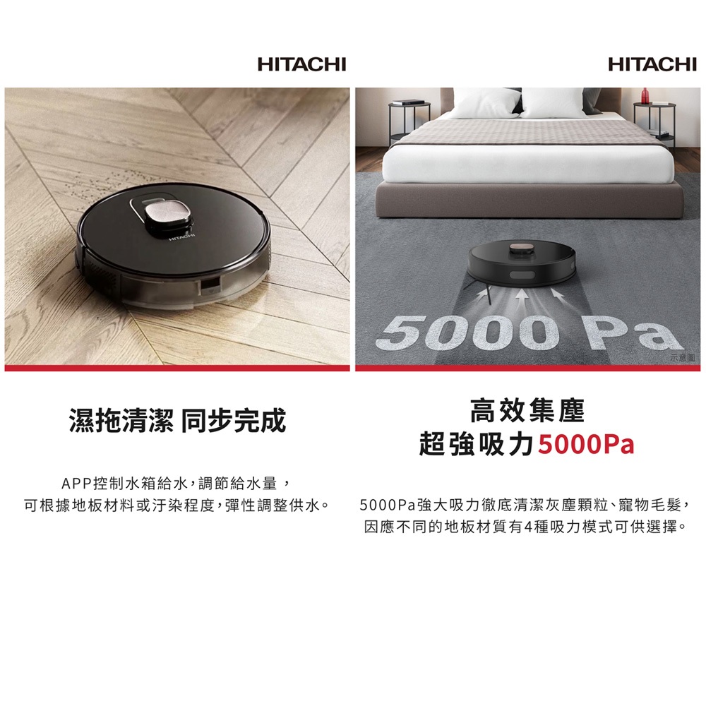 HITACHI 日立 自動集塵濕拖掃地機器人 香檳金RVX20DPA RV-X20DA, , large