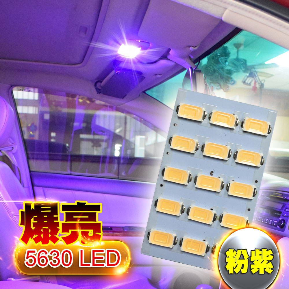 5630 High Brightness 15SMD Panel Light - White Light, , large