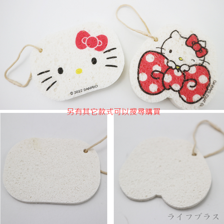 Hello Kitty潔顏/多功能木漿清潔棉-6入, , large