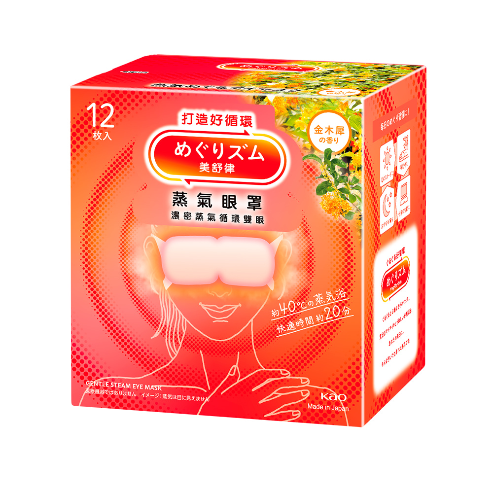 美舒律 蒸氣眼罩初戀金木犀12片裝, , large