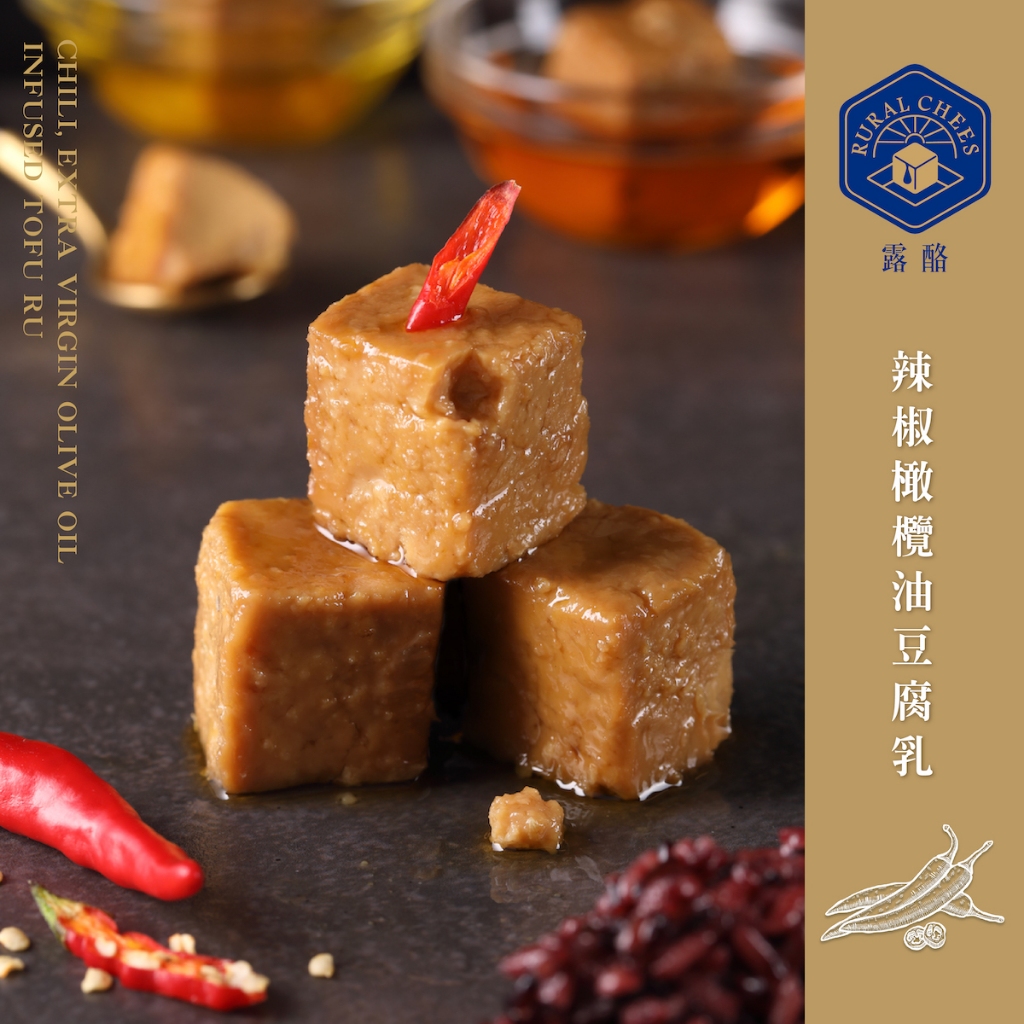【露酪】辣椒橄欖油豆腐乳 六入禮盒 #精緻手工豆腐乳 #出國送禮首選 #風味獨特, , large