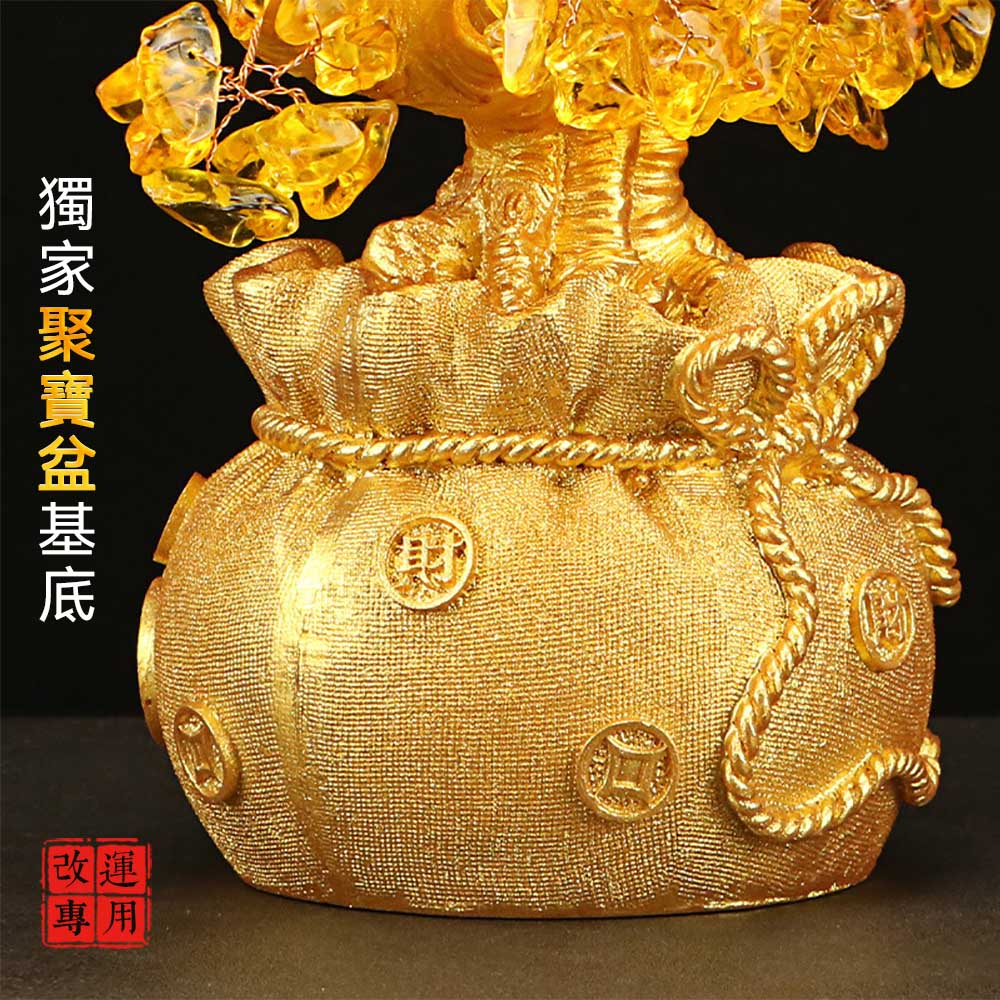 18cm💰黃水晶招財樹💰開運 搖錢樹 金銀財寶 聚財 補運 財庫 迎財 生意興隆 財源滾滾 開店 創業 送禮自用 擺飾, , large