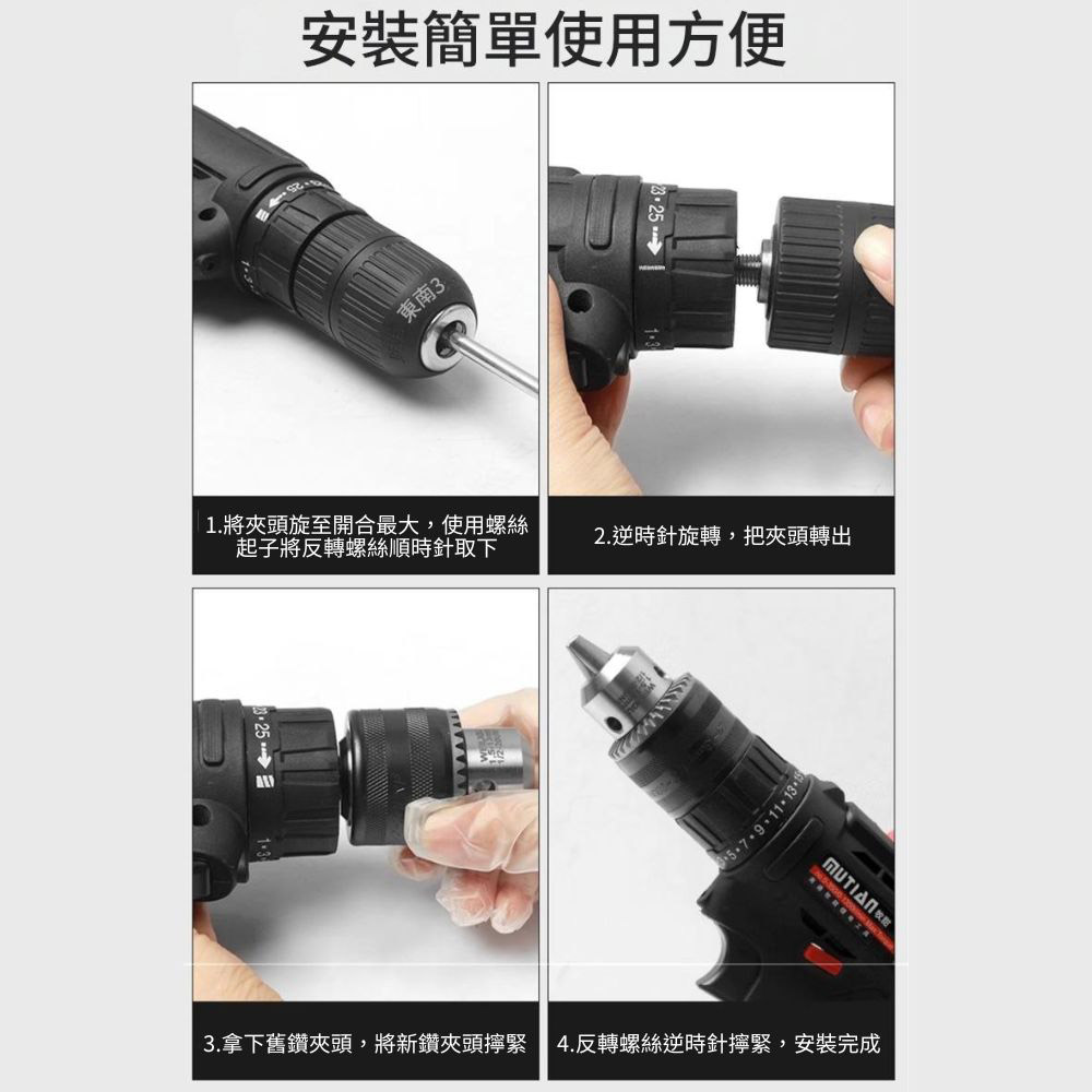 Lightweight, vibration-resistant screwdriver/drill with hexagonal shank adapter and three-jaw chuck (0.8-10mm)., , large