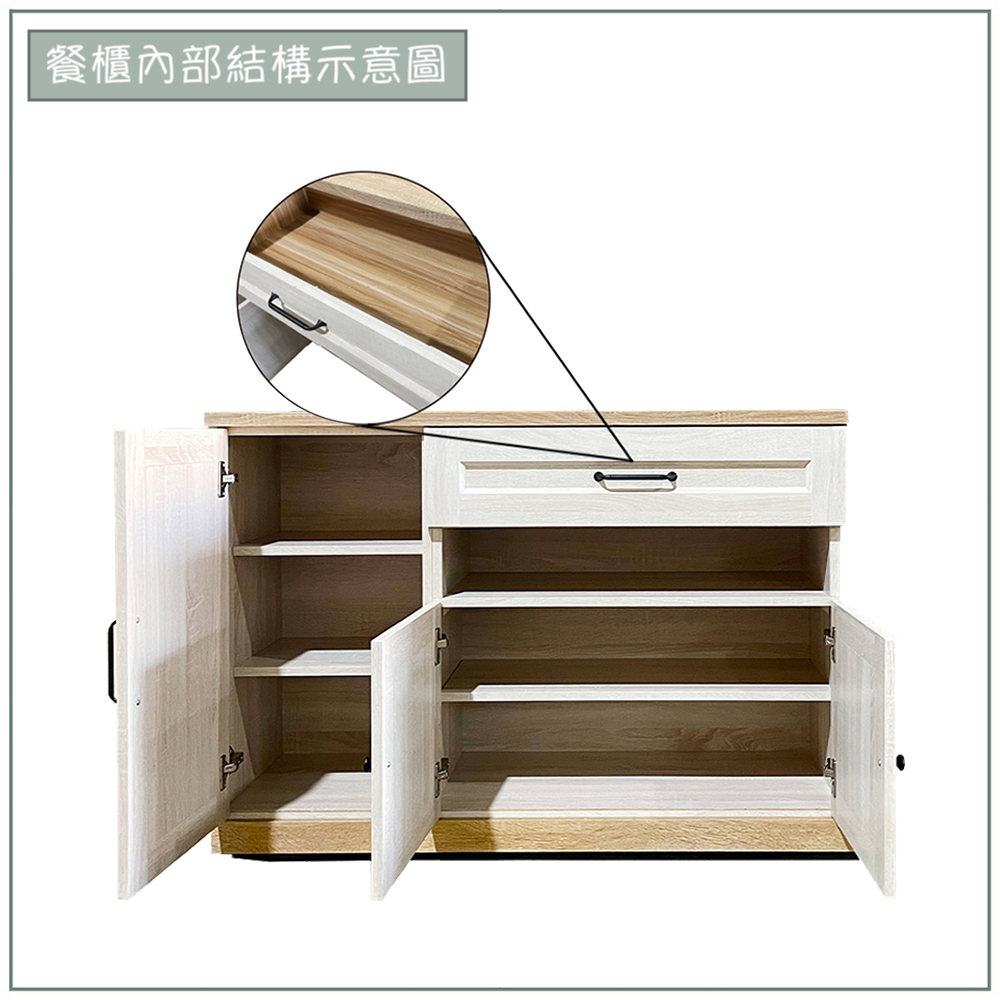 【唯熙傢俱】查理白橡色4尺餐櫃, , large