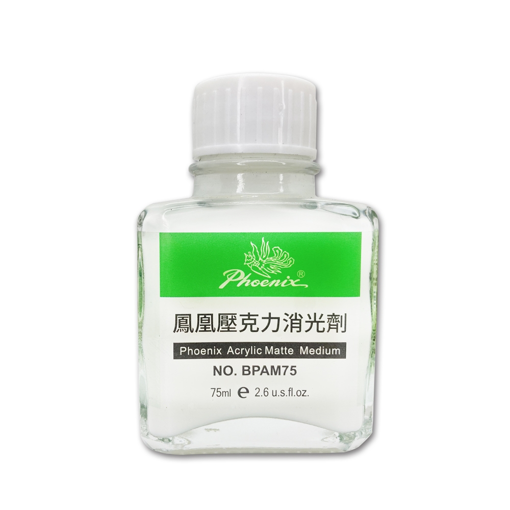 普思AP 鳳凰 壓克力消光劑75ML(BPAM75), , large