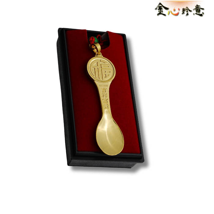 [意創趨術]吉祥富貴金湯匙1錢, , large