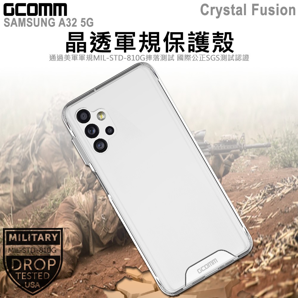 GCOMM Galaxy A32 5G 晶透軍規防摔殼 Crystal Fusion, , large