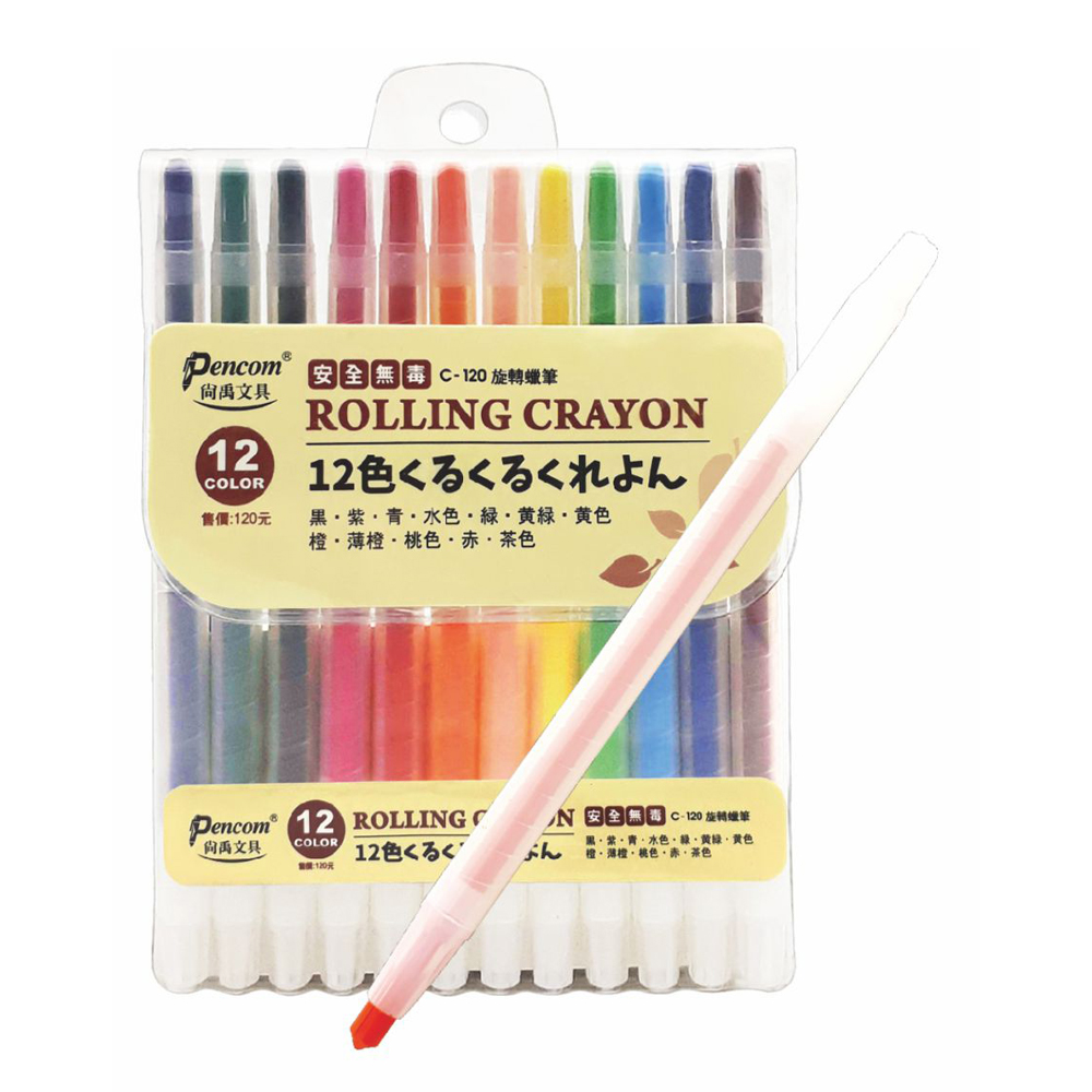 【尚禹】12色旋轉蠟筆 /盒 C-120, , large