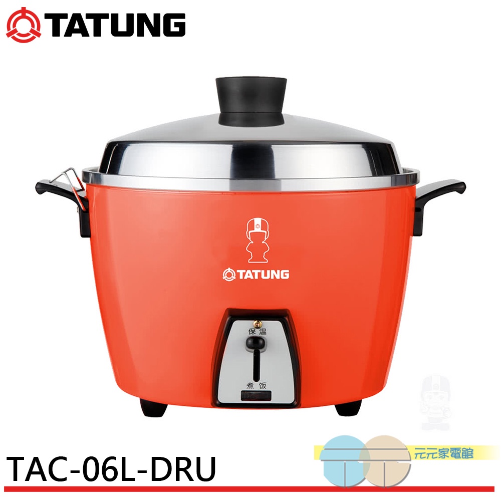 TATUNG 6-Cup Red Stainless Inner Pot Rice Cooker Tatung Baby Design TAC-06L-DRU, , large
