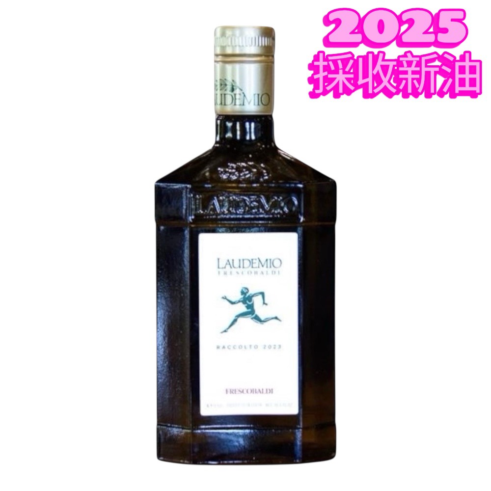 義大利 橄欖油 特級初榨 冷壓｜多酚876毫克/公斤｜Laudemio 500mlx1瓶, , large