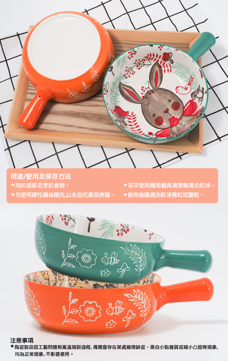 KIYODO萌園可微波陶瓷手柄碗-9吋-2入, , large