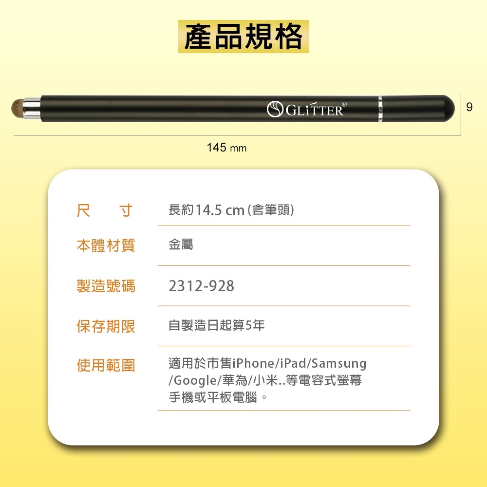 GT-928 Dual-Head Capacitive Stylus Black / White|Magnetic Pen Cap - Precise and Smooth, , large