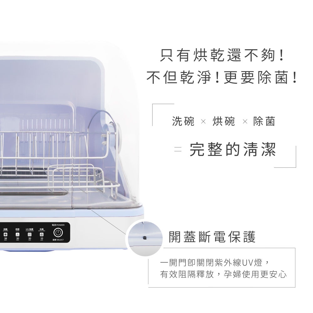 AIWA 愛華 紫外線除菌烘碗機 ADD-2601, , large
