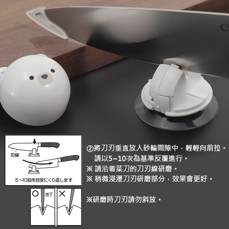 日本進口白熊吸盤式附蓋磨刀架-2入, , large
