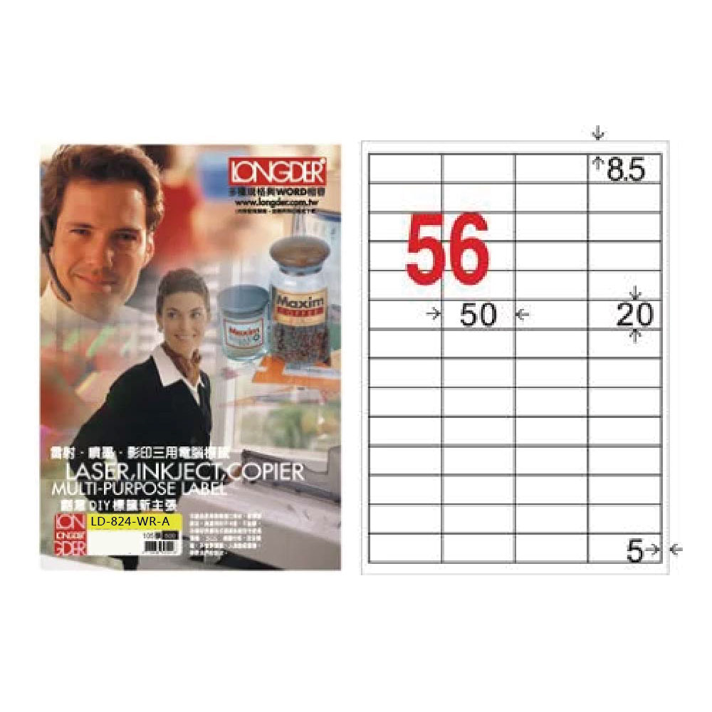 【龍德】LONGDER 三用電腦標籤 A4 56格 20*50mm可再貼105張 3盒/組 LD-824-WR-A(適用雷射、噴墨、影印), , large