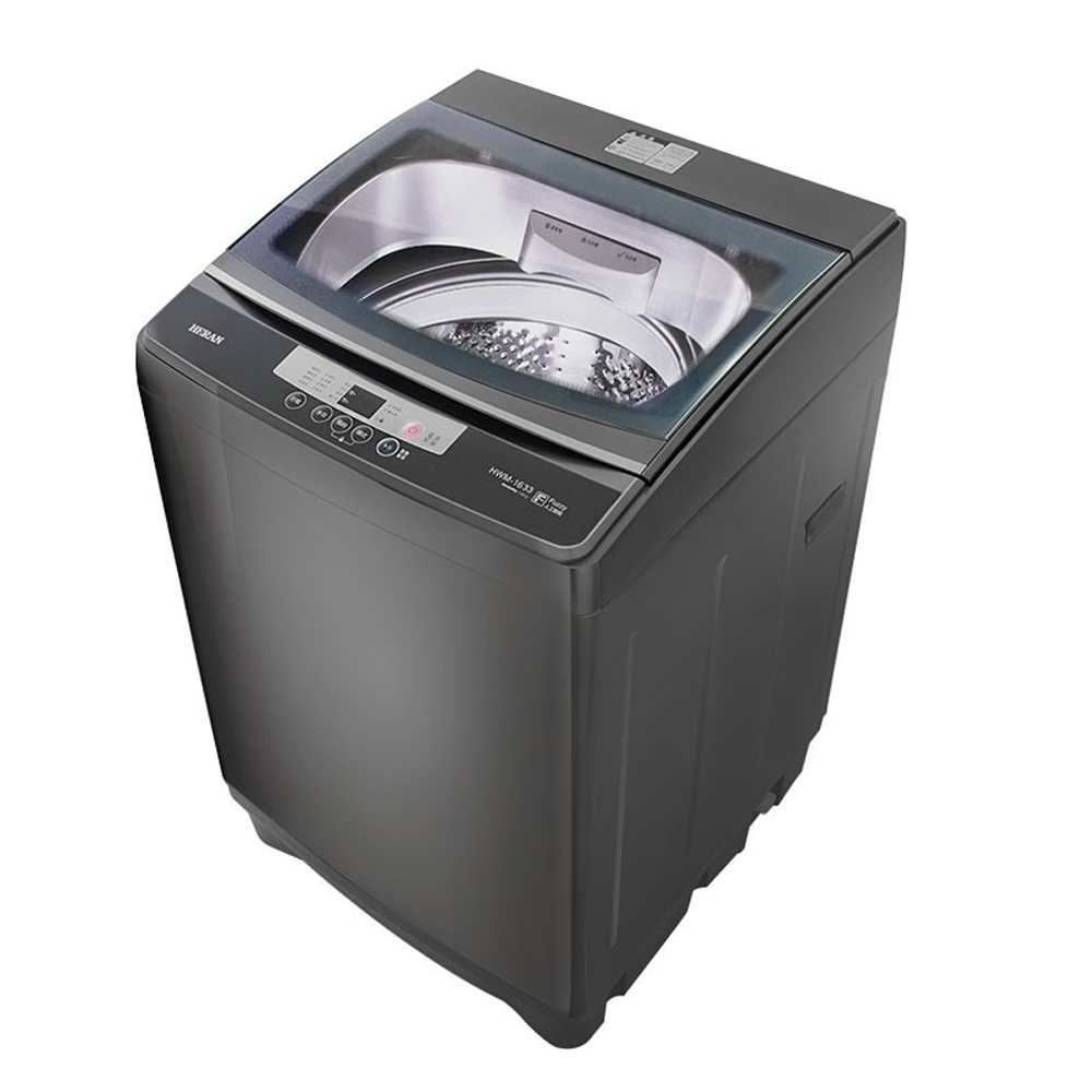 HERAN 16KG Fixed Frequency Upright Fully Automatic Washing Machine HWM-1633, , large