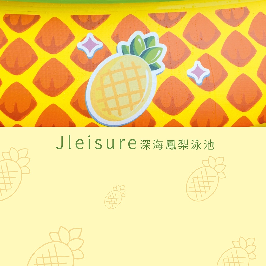 【Healgenart】Jleisure深海鳳梨泳池, , large