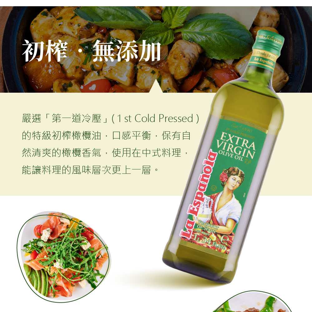 Lari Cold Pressed Extra Virgin Olive Oil Gift Box (1000ml x 2 gift boxes) x 2, , large