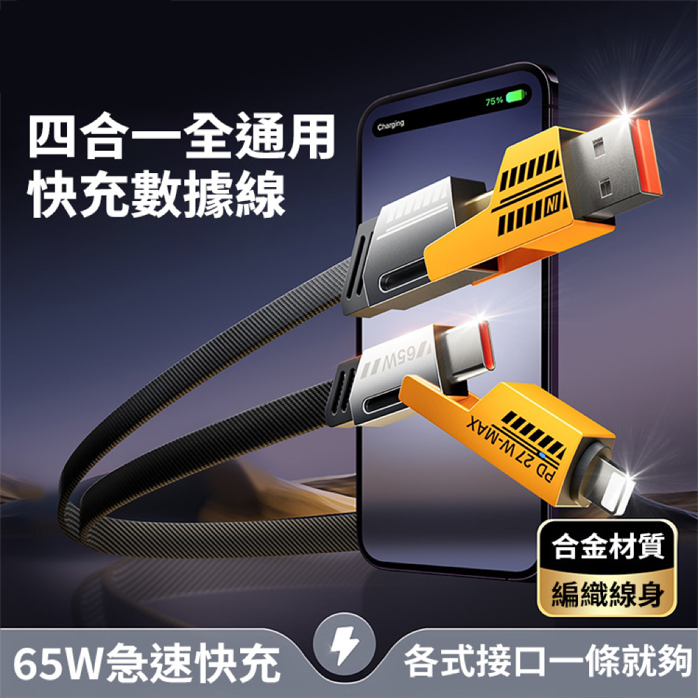  MA-512, , large