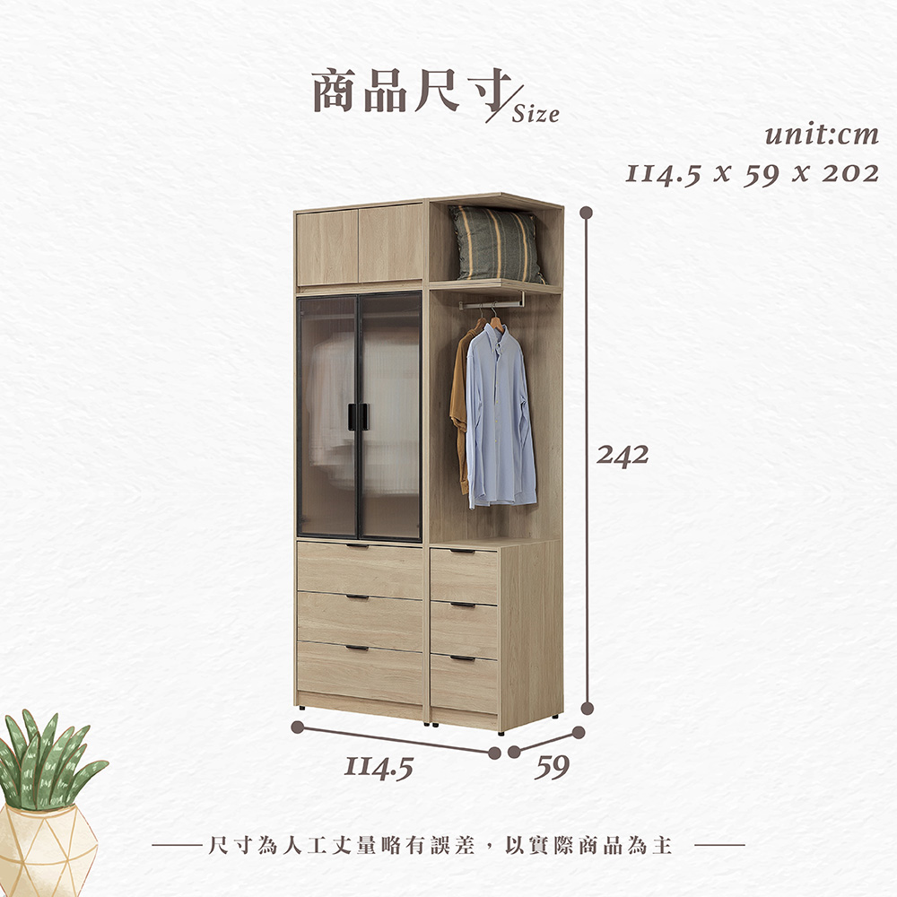 【Hampton 漢汀堡】凡可3.8尺衣櫥, , large