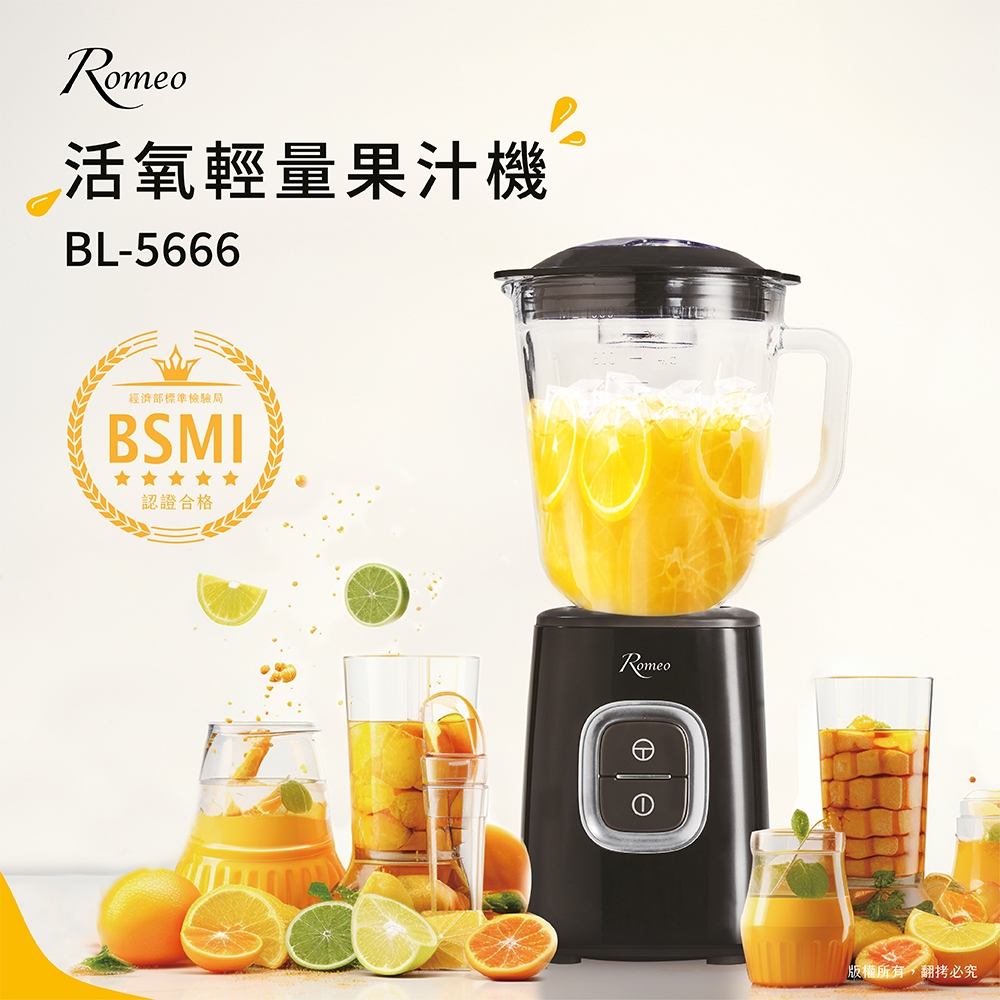 ROMEO 1.0L Glass Jar Blender, , large