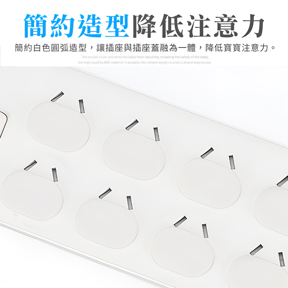 outlet-safety-plugs-white, , large