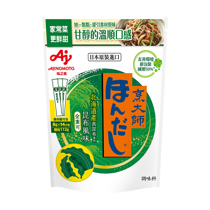 Hondasi Konbu 112g, , large