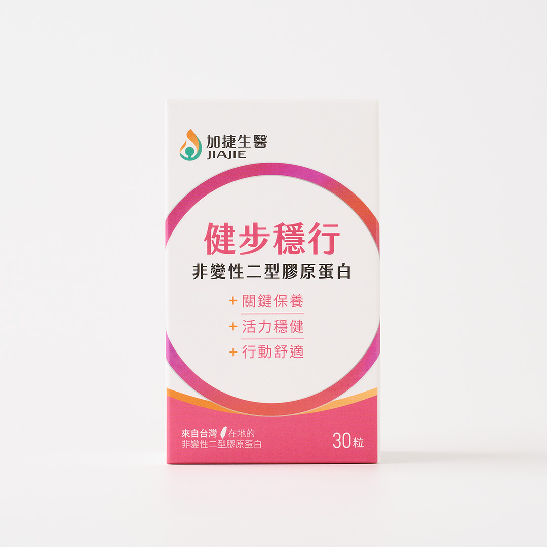 [加捷生醫] 健步穩行 非變性二型膠原蛋白膠囊 三入組, , large