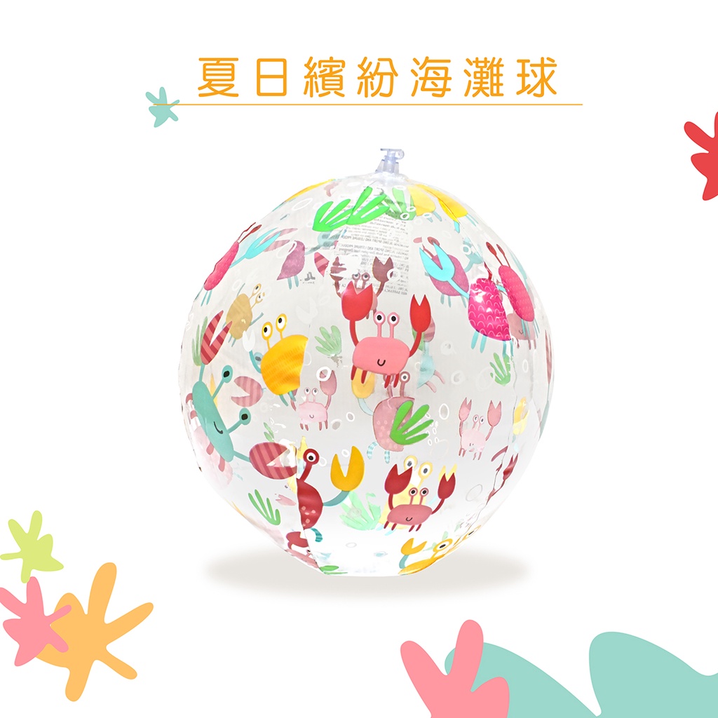 Summer Color Beach Ball, , large
