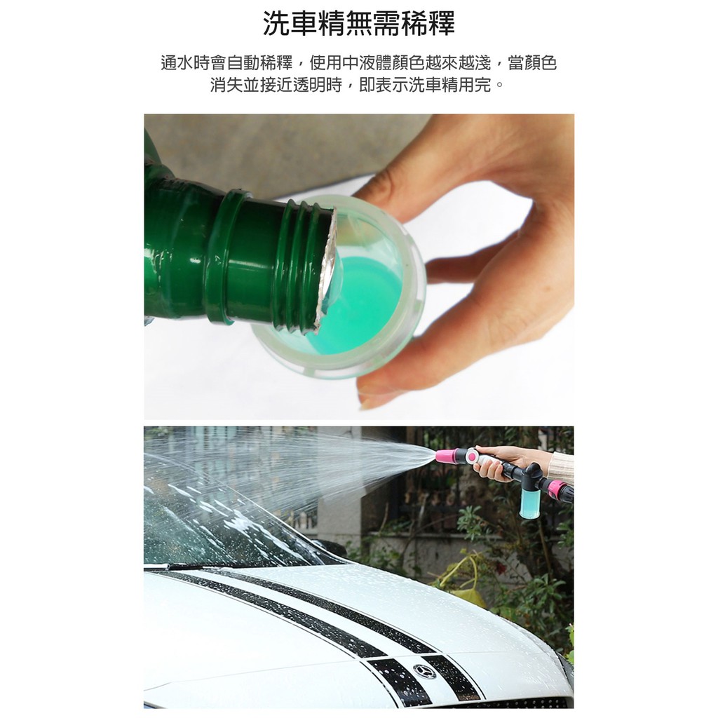 Auto Care 洗車泡沫罐, , large