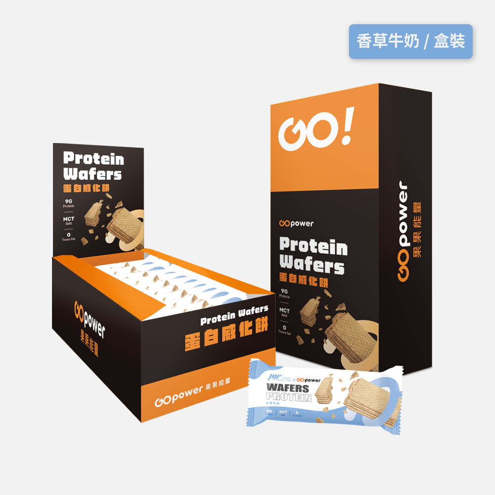 GOPOWER Protein wafer Vanilla Milk BOX, , large