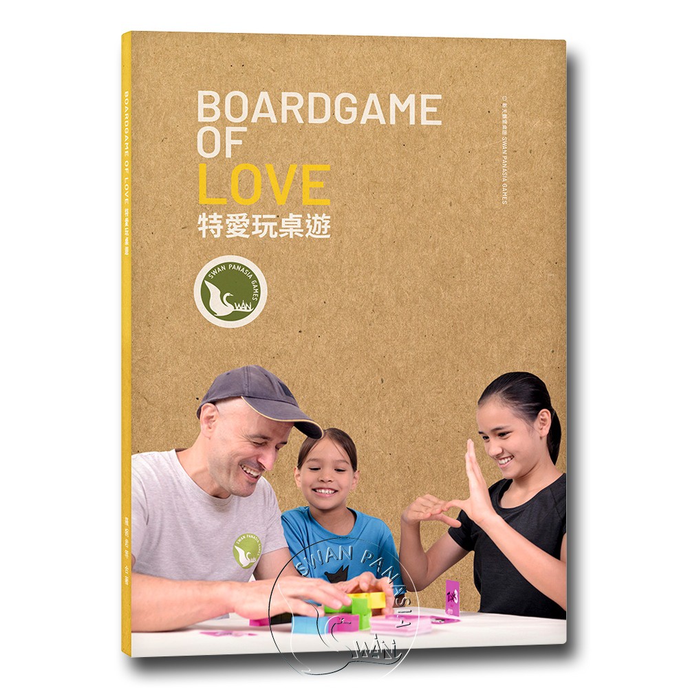 BOARDGAMES OF LOVE, , large