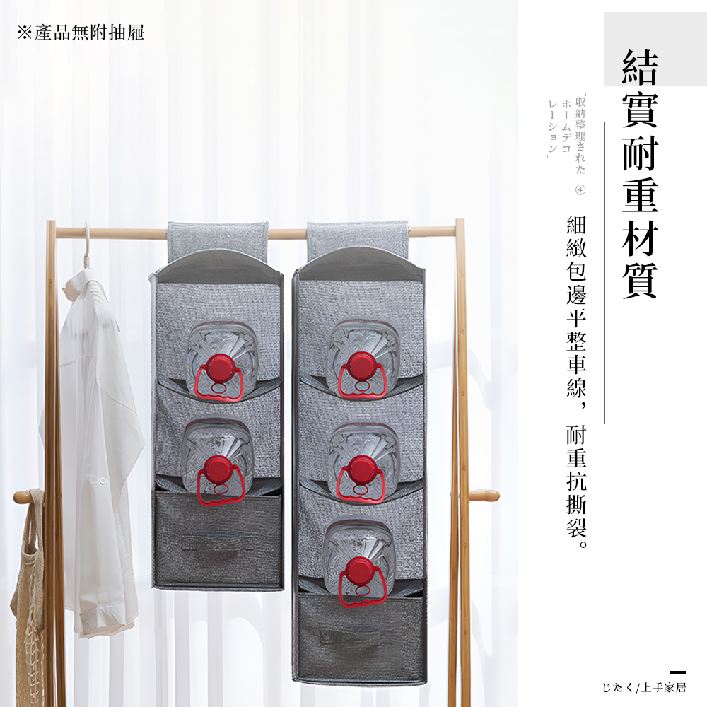 hanging-linen-organizer, , large