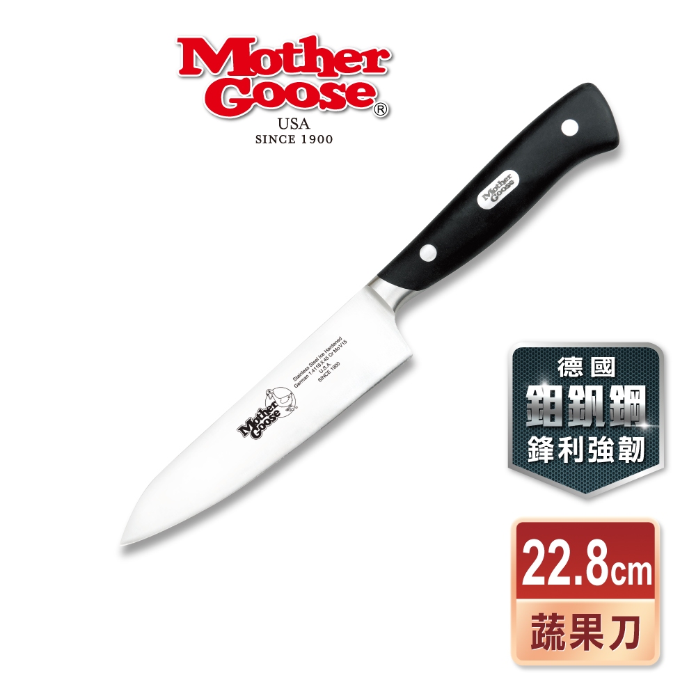 【美國Mother Goose鵝媽媽】德國優質不鏽鋼料理水果刀22.8cm 水果刀 料理刀 小刀 小把刀 隨手刀, , large