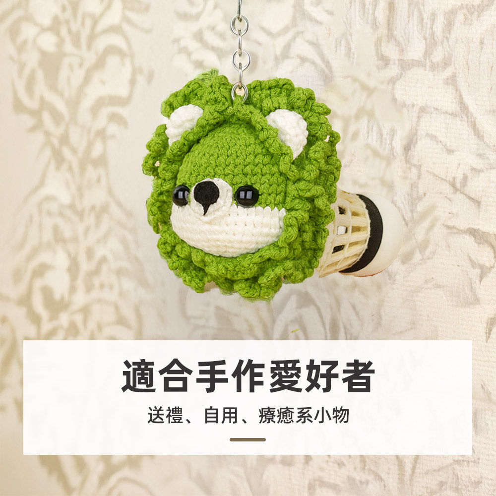 lettuce-keychain-kit, , large