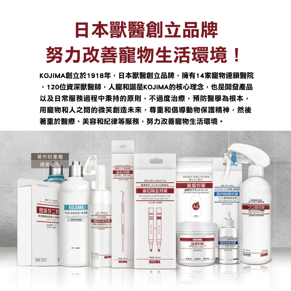 KOJIMA Pet Wet tissue 100pcs Red, , large