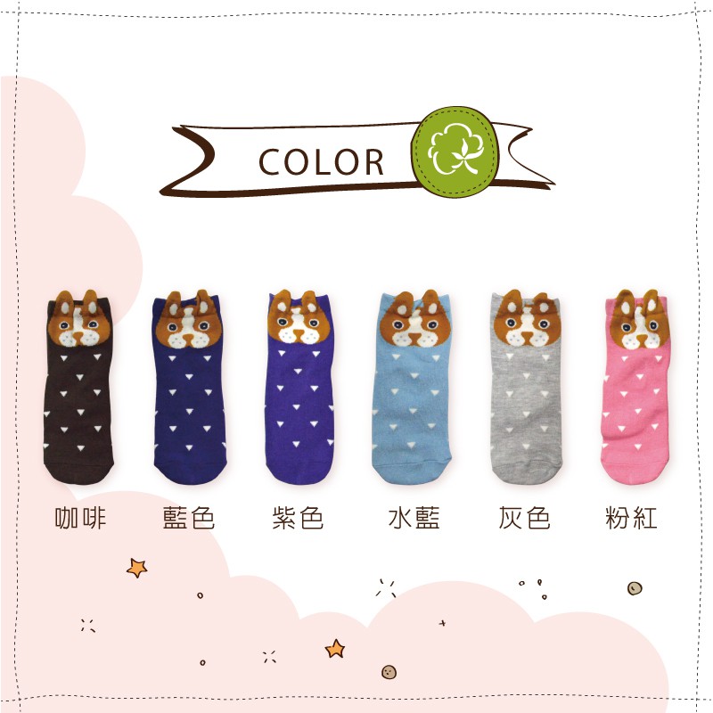 【現貨】MIT台灣製趣味立體止滑童短襪-鬥牛犬 HP5073, , large