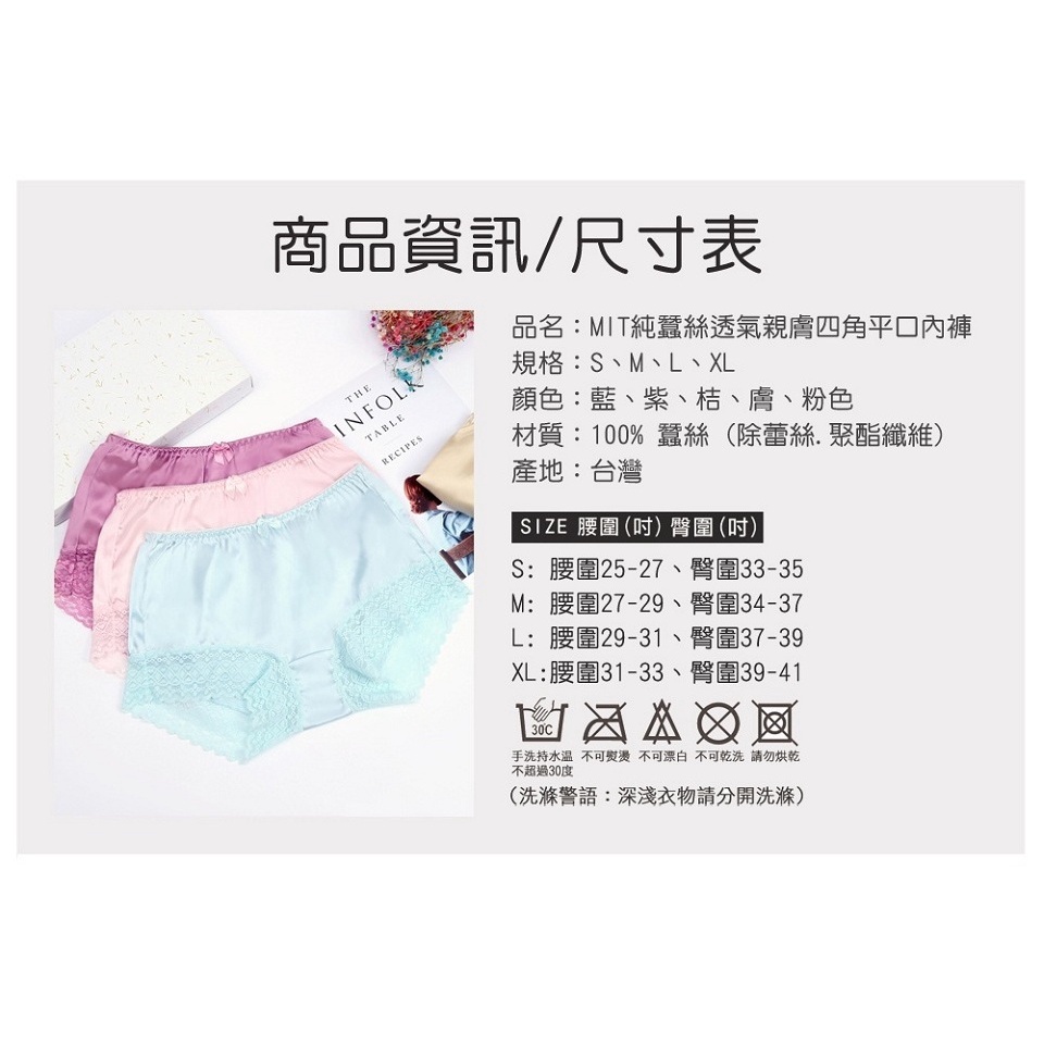【K's凱恩絲】MIT透氣親膚四角平口純蠶絲內褲-紫色, , large