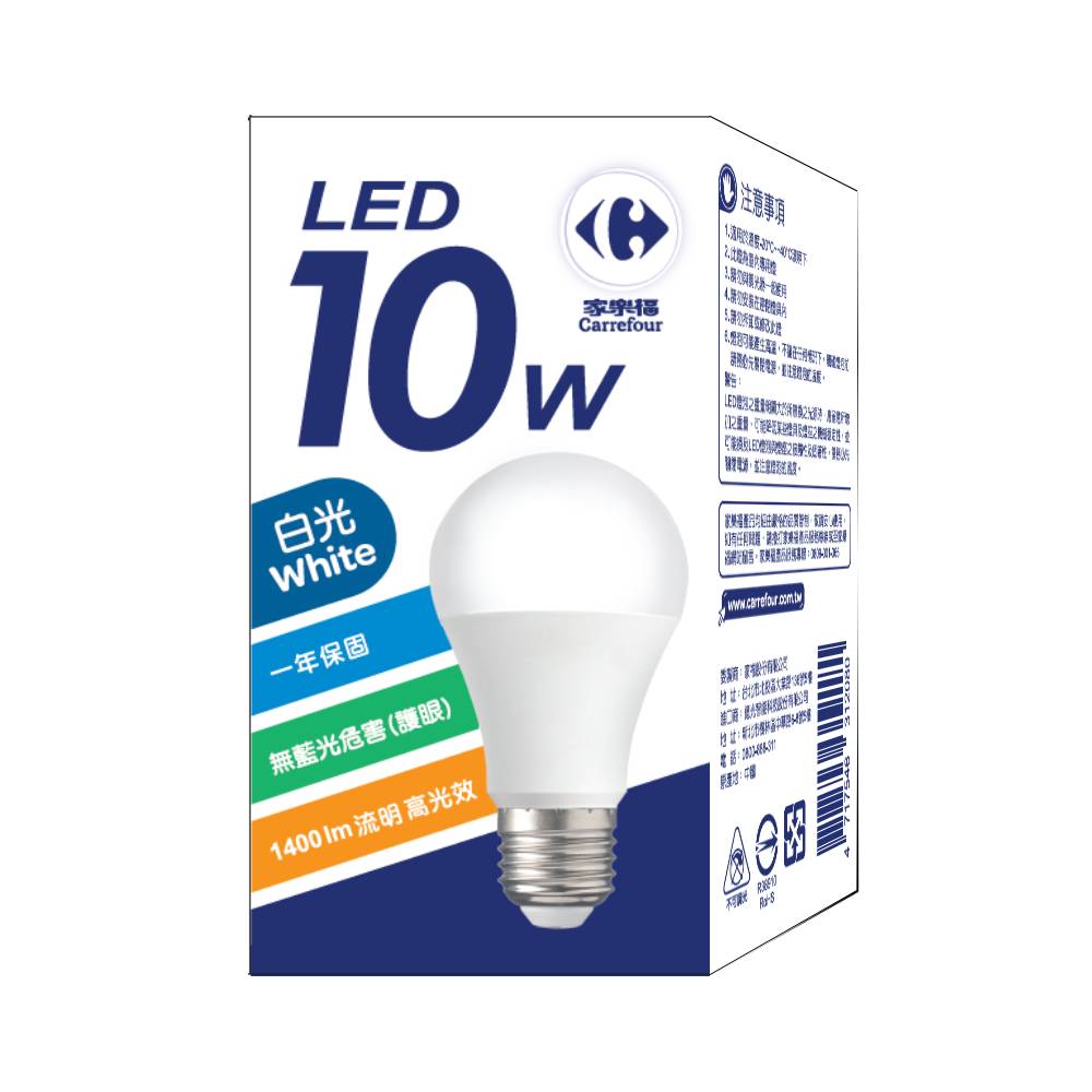 家福LED燈泡10W, , large