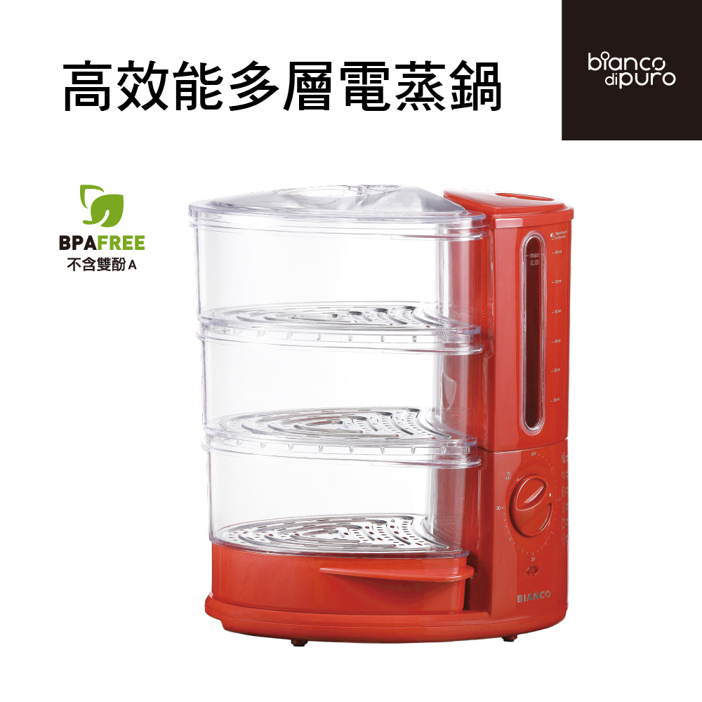 【Bianco di puro 彼安特】RAPIDO高效能多層電蒸鍋, , large